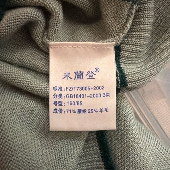 Wool Blend Soft Green Long Sleeve Knit Sweater with Neck Detail. Small. - Picture 10 of 11